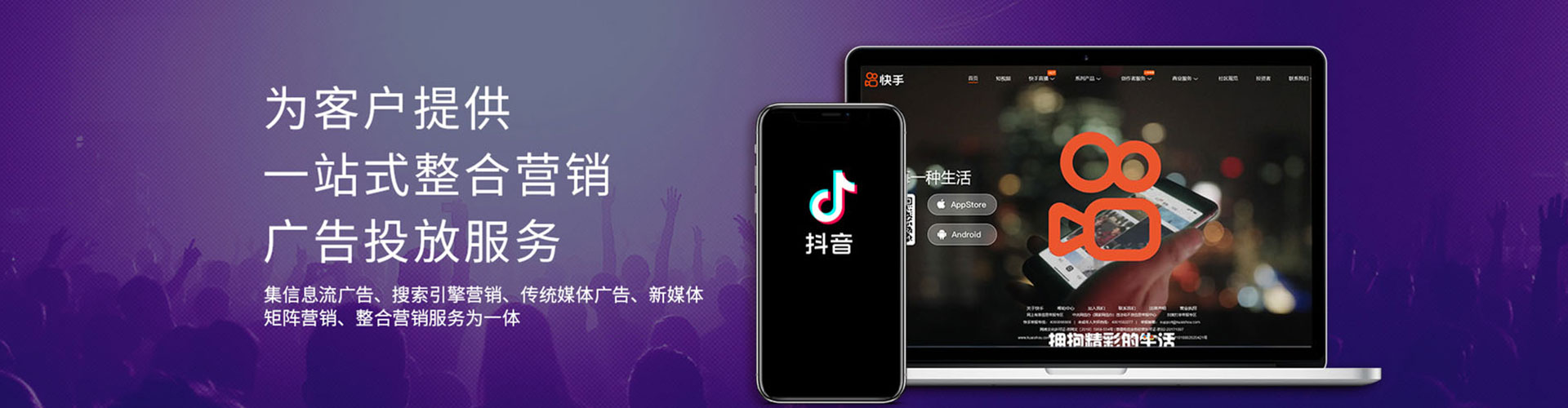 桥东信息流托管